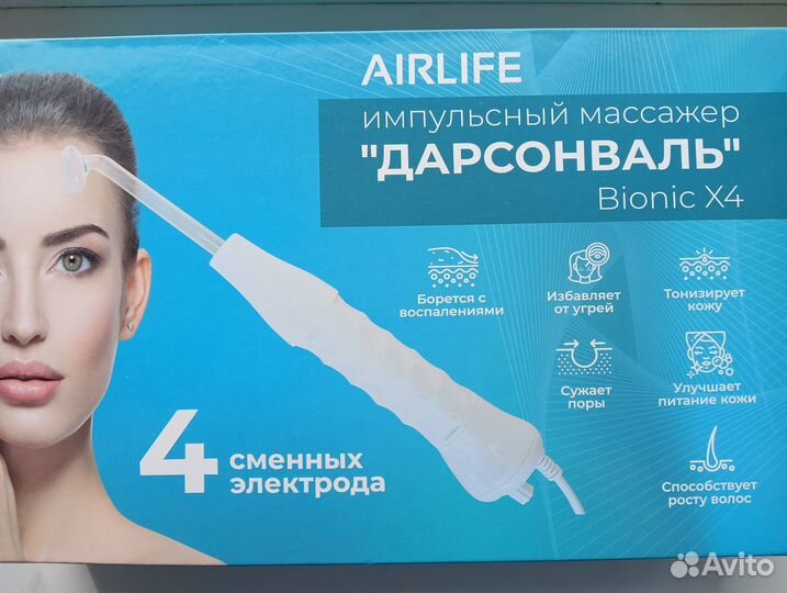 Дарсонваль bionic x4