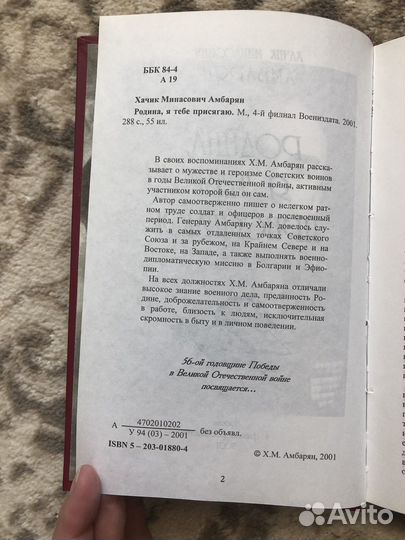 Книги Армения