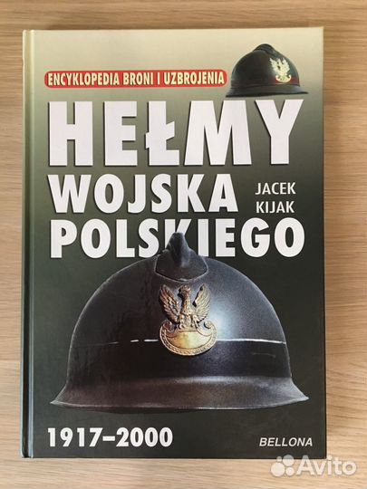 Книга Польские шлемы