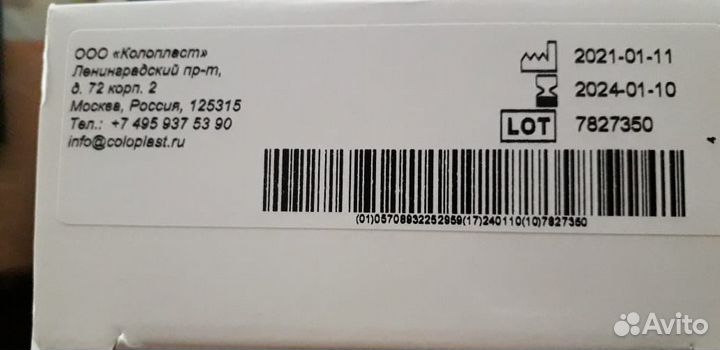 Катетеры колопласт женские