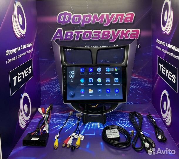 Магнитола Hyundai Solaris 1 10-16 2-32 X1 WI-FI