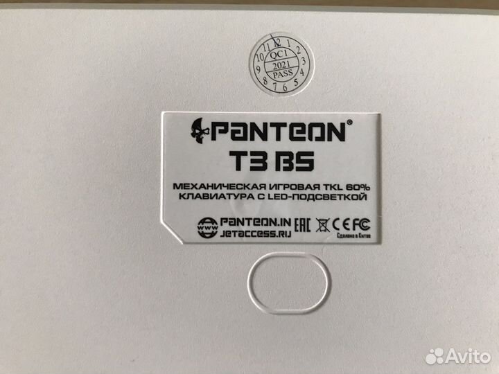 Игровая механическая клавиатура