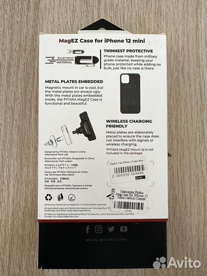 Pitaka iPhone 12 mini