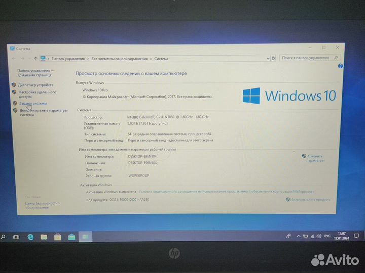 Ноутбук HP HQ tre 71004