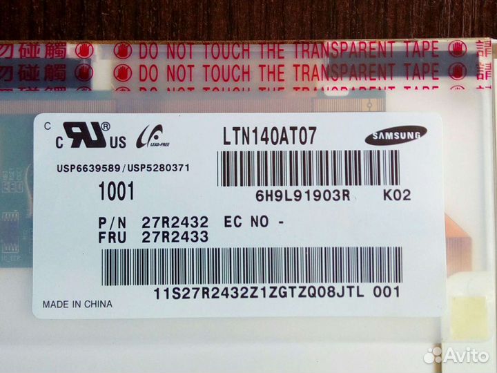 Матрица для ноутбука