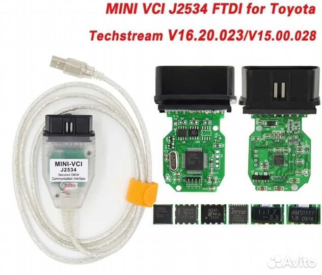 Кабель Mini-VCI J2534 Toyota TIS Techstream