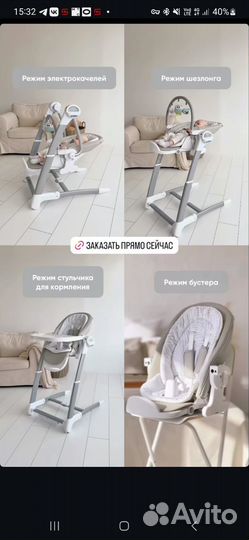 Электрокачели 3 в 1 my little chair