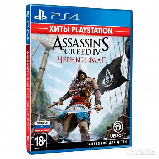 Игра для PS4 Assassin's Creed IV Черный флаг