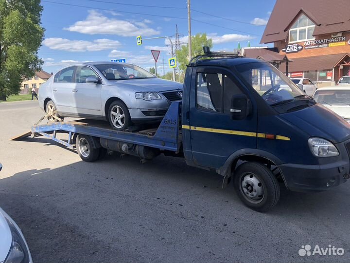 Эвакуатор город межгород