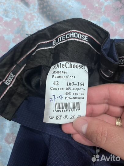 Брюки классические для мальчика