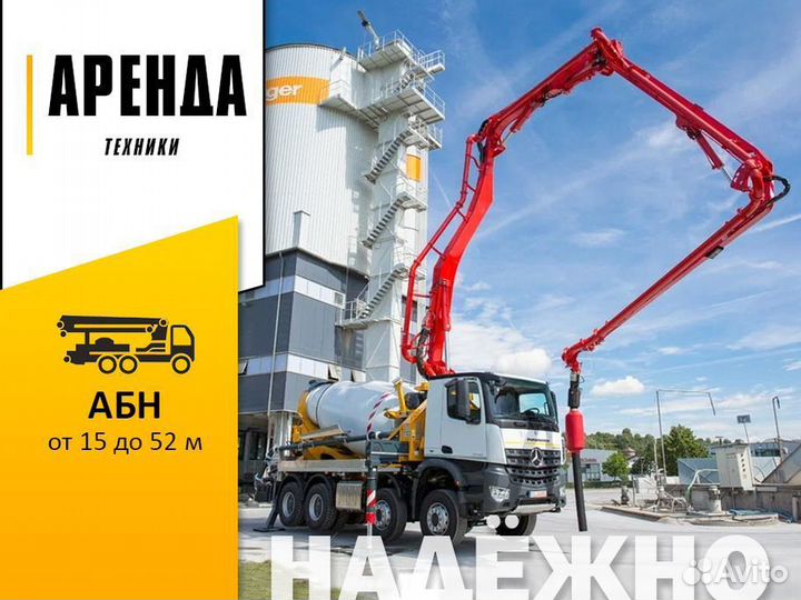 Бетон М150 от производителя