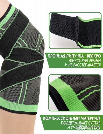 Бандаж коленного сустава, Наколенник с резинкой