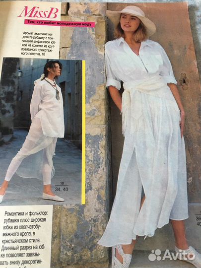 Журнал Burda Бурда 6/1989