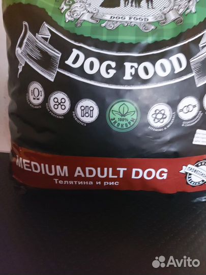 Сухой корм для собак ZooRing