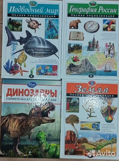 Энциклопедии для школьников