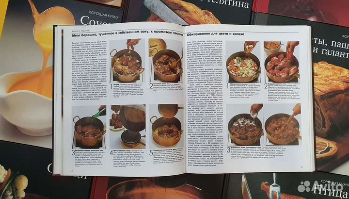 Кулинарные книги 