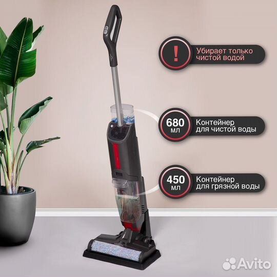 Вертикальный пылесос Atvel F16-Pro