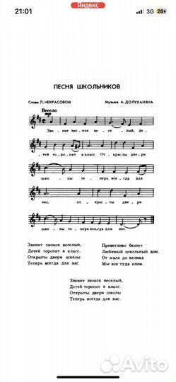 Написание песен на заказ