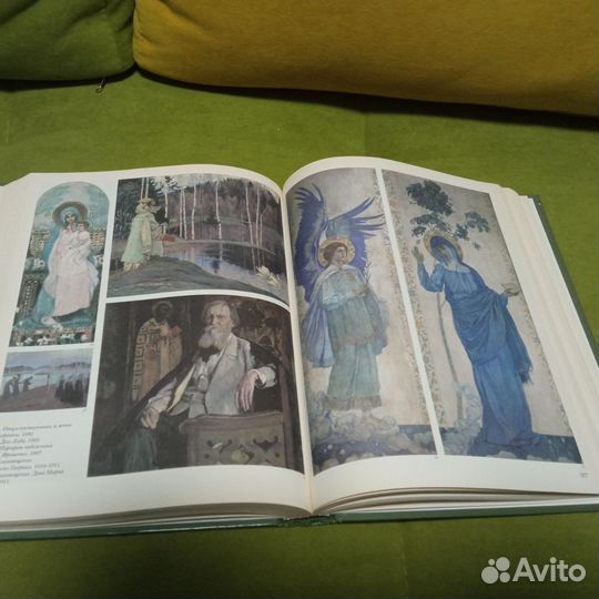 Книги по искусству и живописи