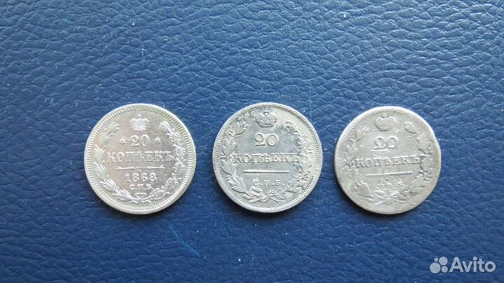 Серебряные монеты Российской Империи