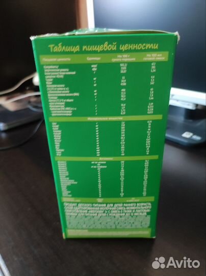 Детская смесь nestogen 1 (нистожен)