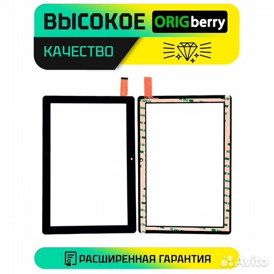 Тачскрин XC-PG1010-270-A0 (Черный)