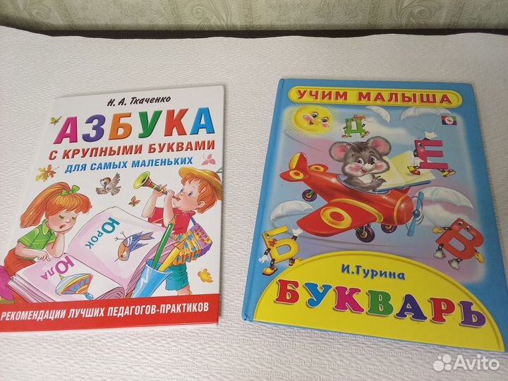 Логопедическая литература