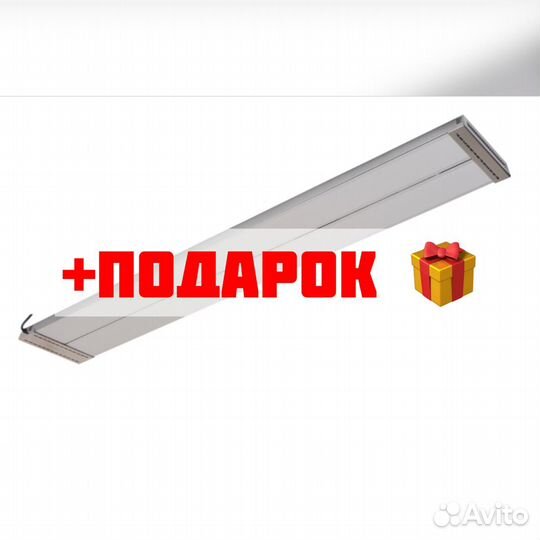 Инфракрасный обогреватель ресанта ико-2000