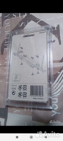 Адаптер Thule 889-2 для автобагажников