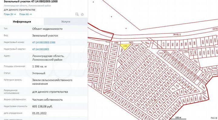 Участок 14 сот. (СНТ, ДНП)