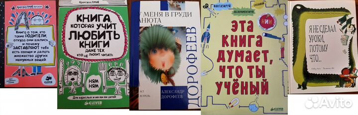 Книги для детей
