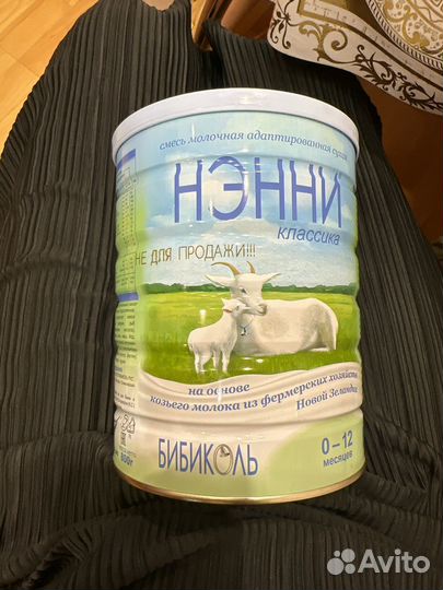 Продам смесь нэнни