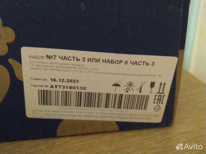 Сок Агуша 0.2 обмен на творог или кефир