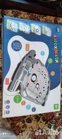 Настольные игры