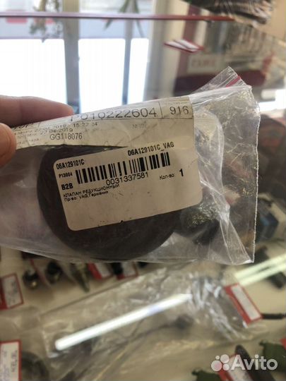 Клапан редукционный vag 06A129101C VAG