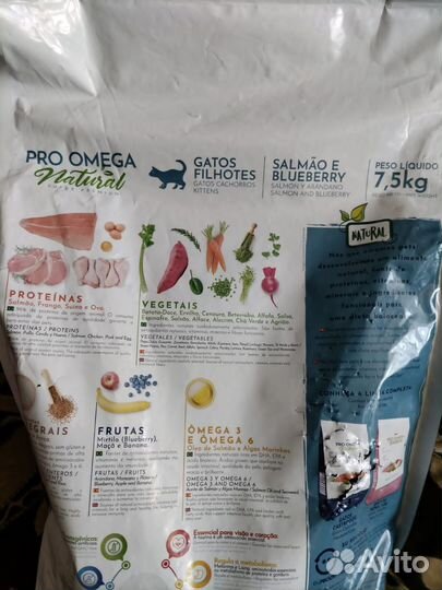 Корм для кошек класс super премиум лосось черника