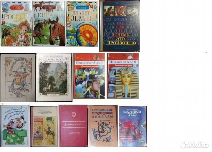 Детская энциклопедия Сказки Литературные Рассказ