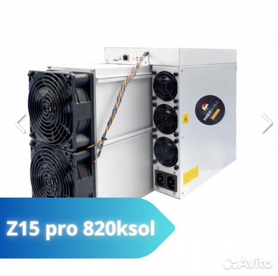 Асик майнер Antminer Z15 pro 820 ksol NEW
