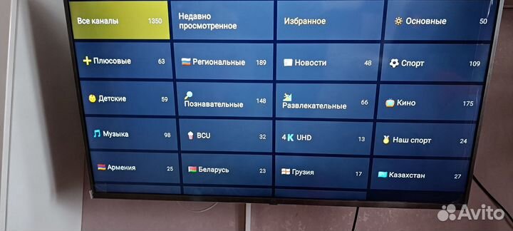Андроид тв приставка ZTE B866 4K