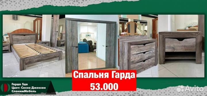 Спальни «Новые» 51