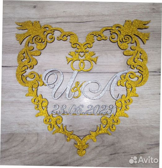 Монограмма на свадьбу (любого цвета)