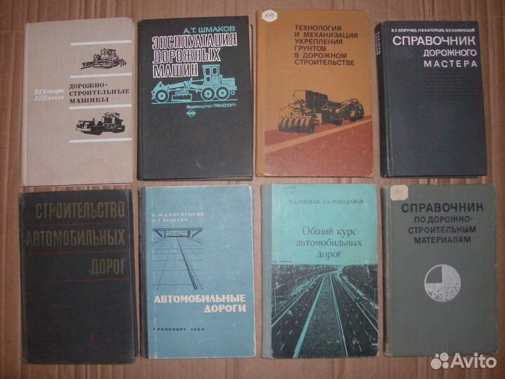 Экскаватор, автогрейдер, скрепер