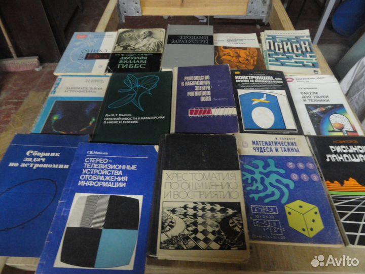 Книги разные, учебники