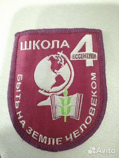 Галстуки школа 4