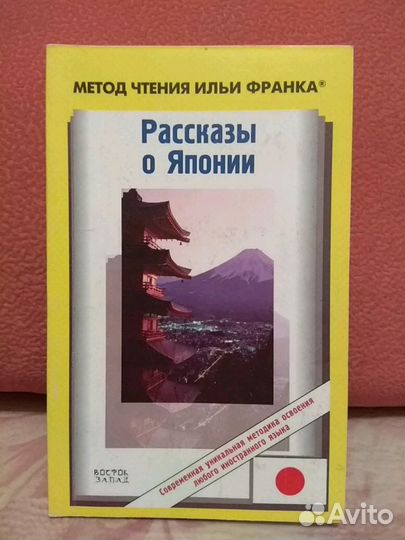 Японский язык, греческий и другие языки