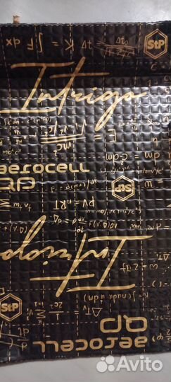 Шумоизоляция