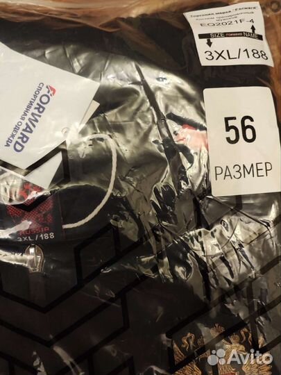 Костюм тренировочный Forward