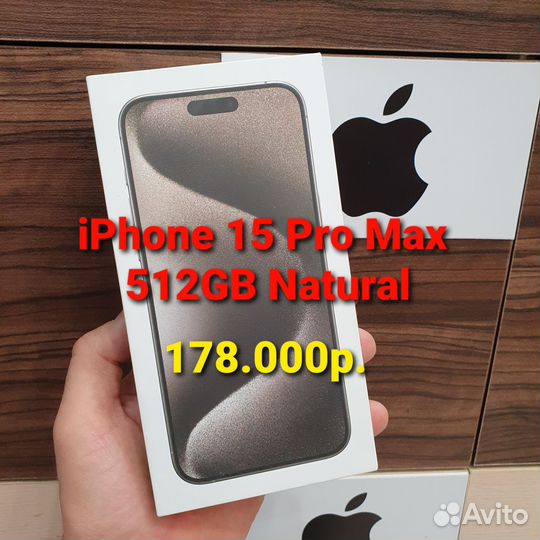 iPhone 15 Pro Max, 512 ГБ