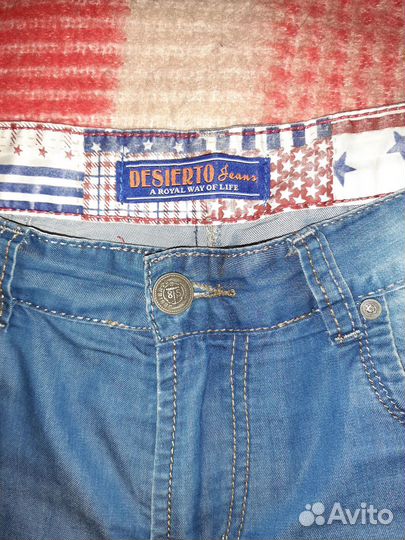 Шорты мужские