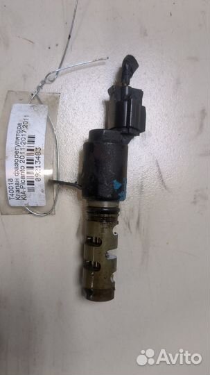 Клапан фазорегулятора киа Picanto, 2011